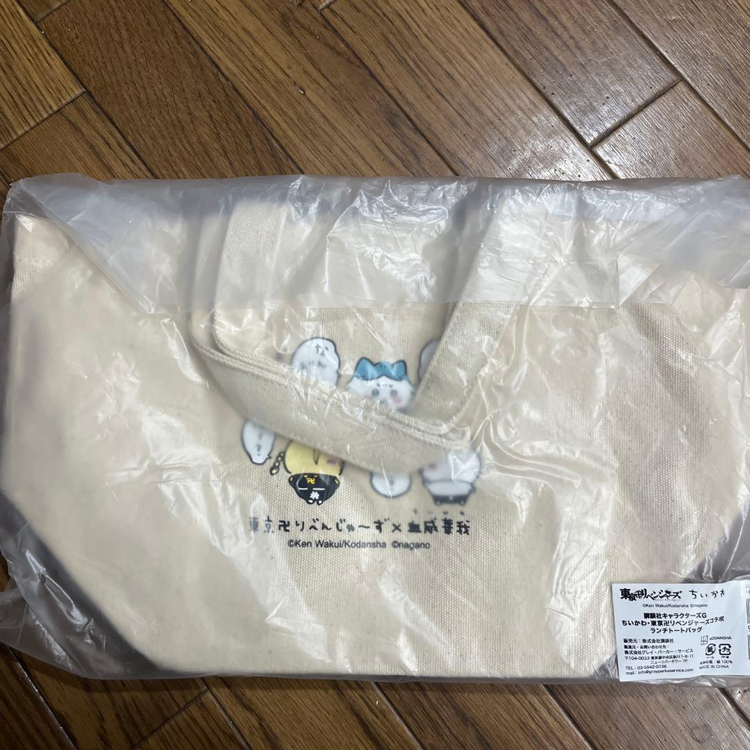 新品未開封 3点セット ちいかわ 東京リベンジャーズ 東リベ ちいリベ