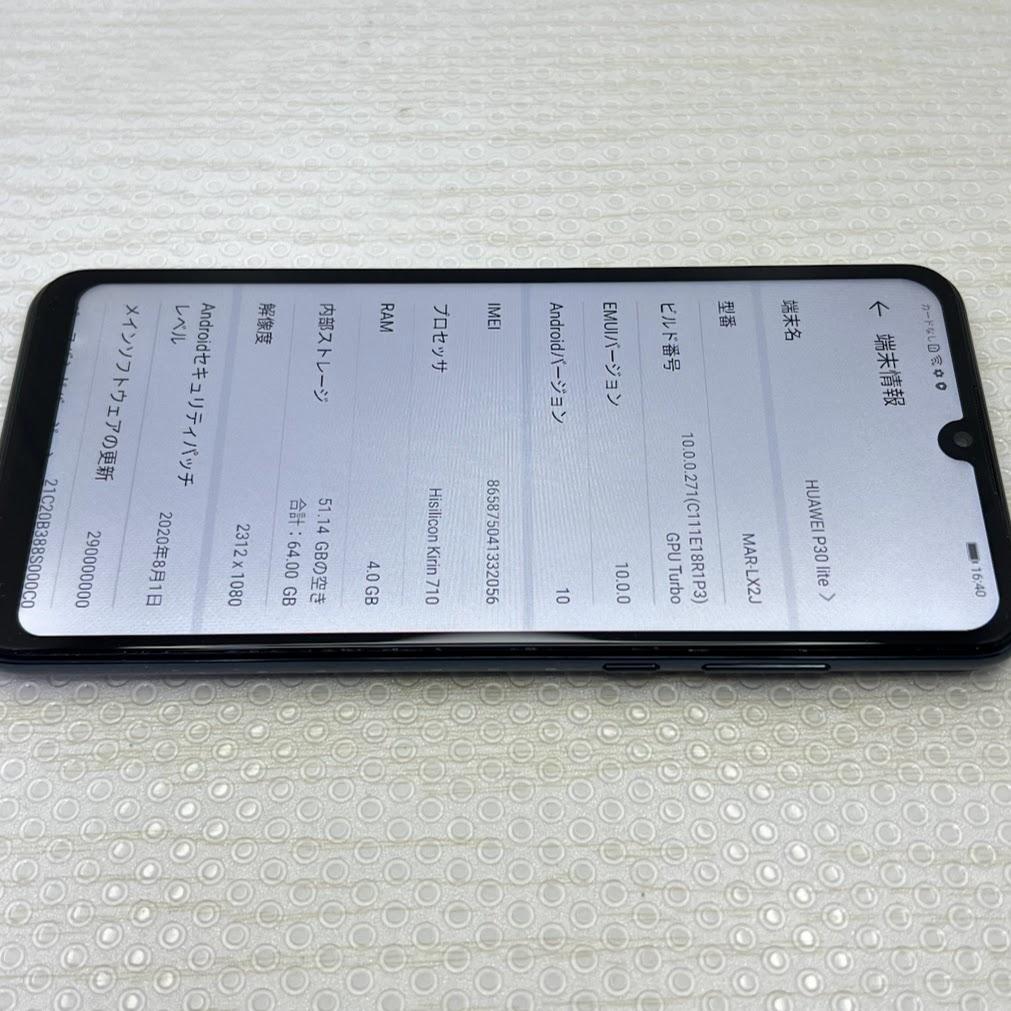 HUAWEI P30 lite ◆ 4GB/64GB MAR-LX2J ブラック