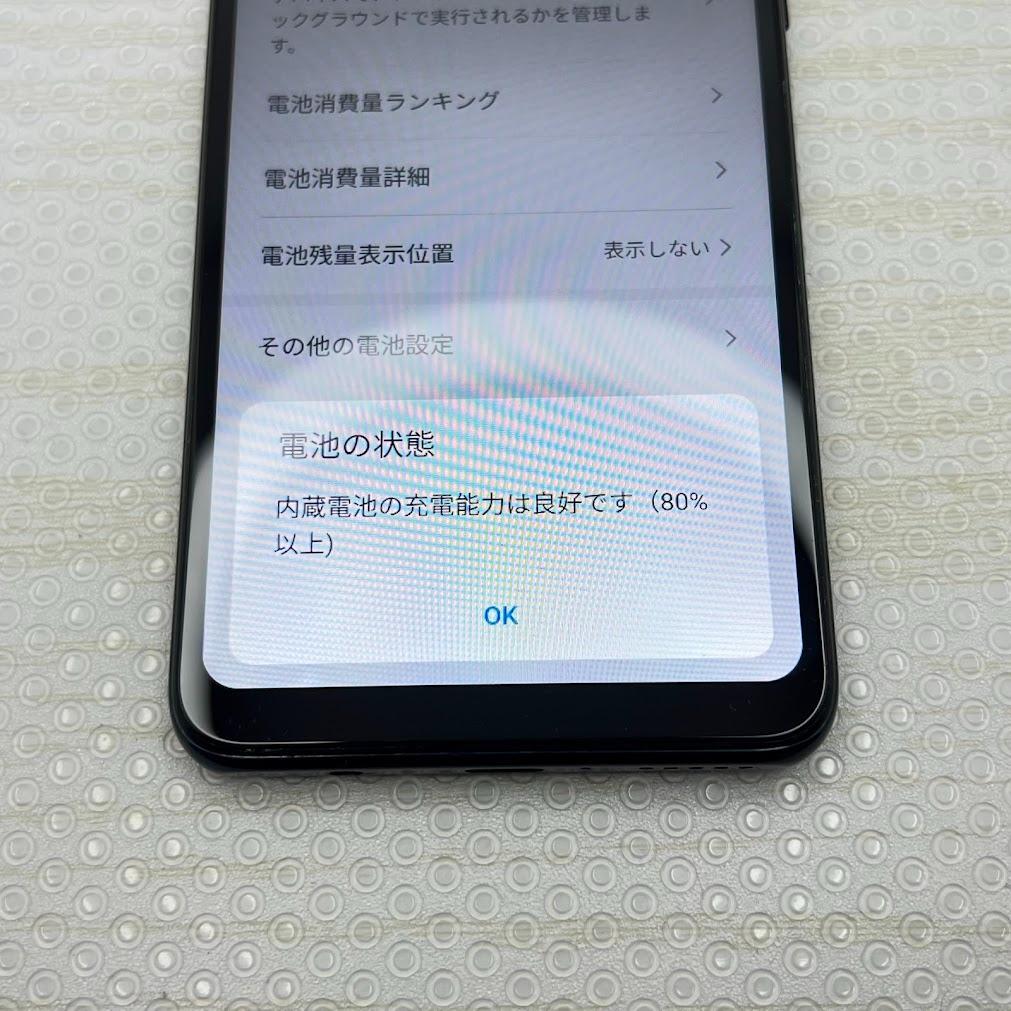 HUAWEI P30 lite ◆ 4GB/64GB MAR-LX2J ブラック