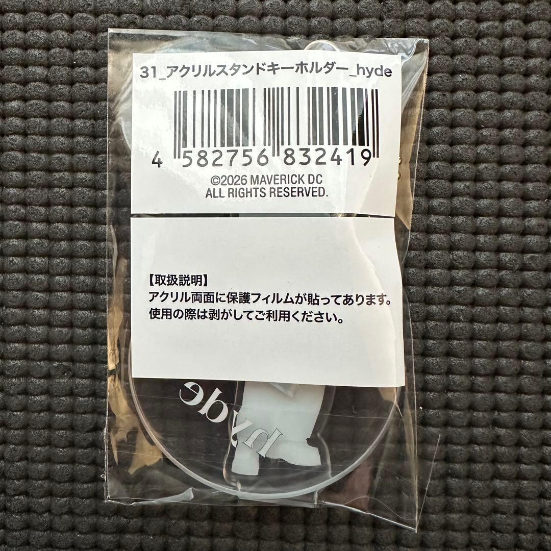 ひ*ろ様 アクリルスタンドキーホルダー hyde らるみくじ 2026 ラルク