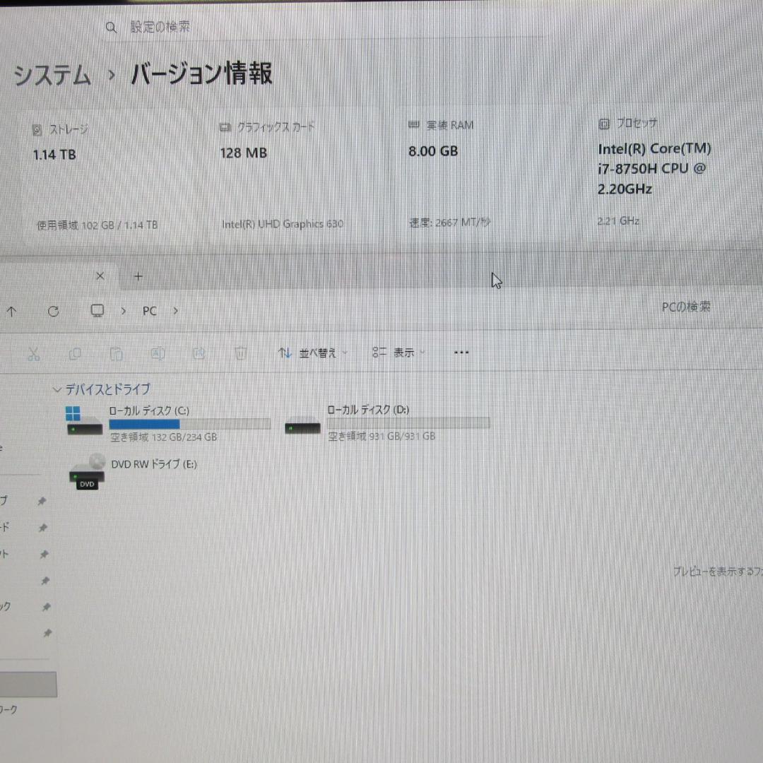 大画面！Win11公式対応i7/メ8/SSD+HDD/DVD/カメラ/TypeC