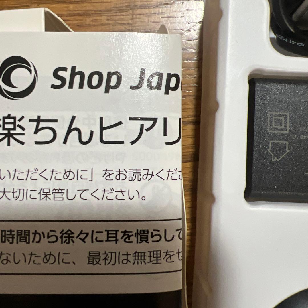 Shop Jap 耳あな型イヤホン 本体（楽チンヒアリングHk-01