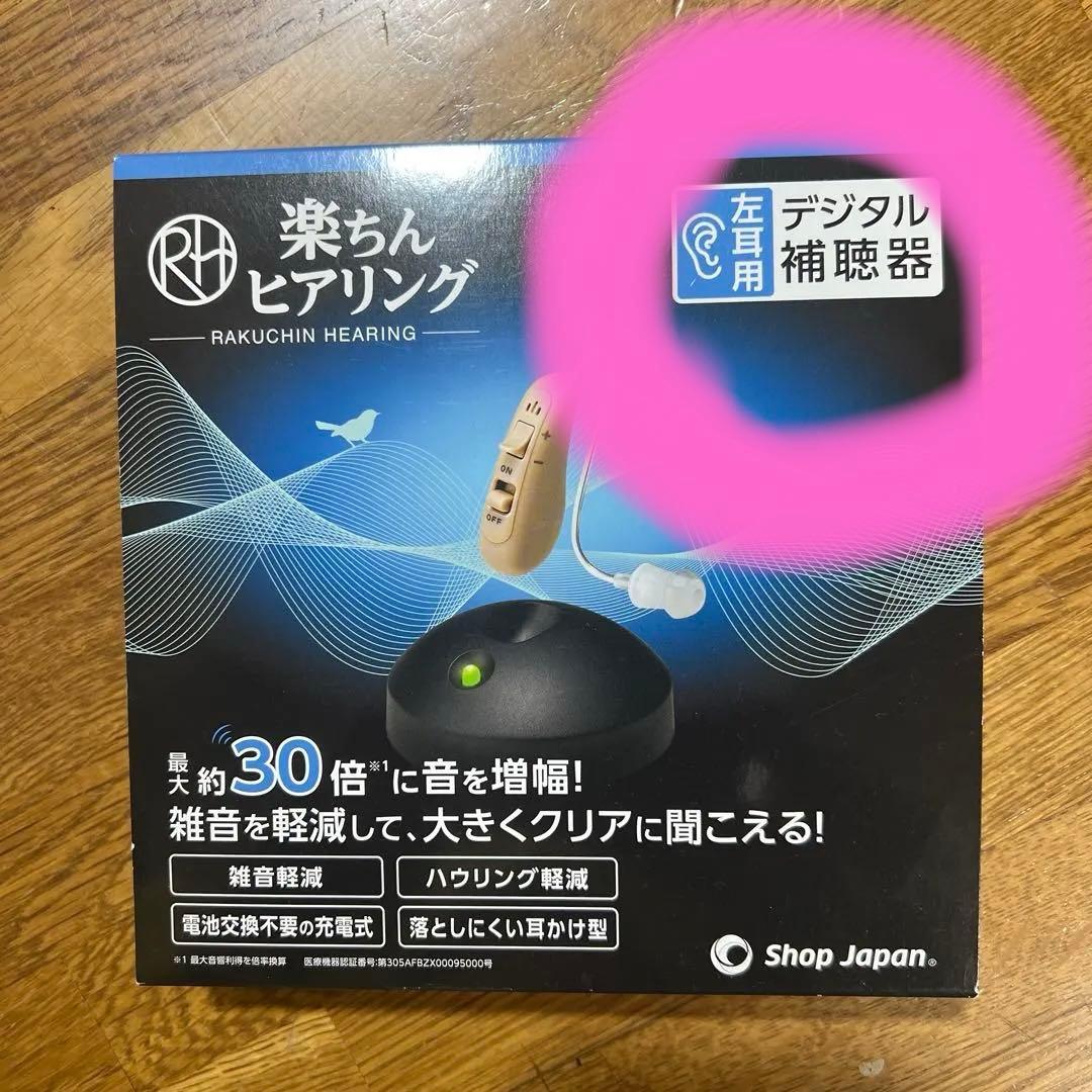 Shop Jap 耳あな型イヤホン 本体（楽チンヒアリングHk-01