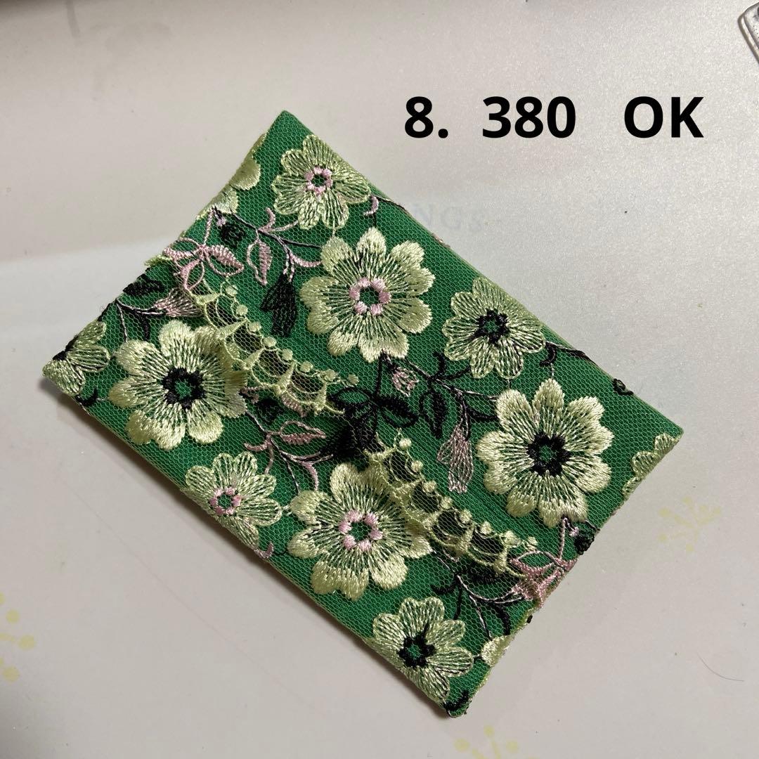 ⑬なる様ポケットティッシュケース