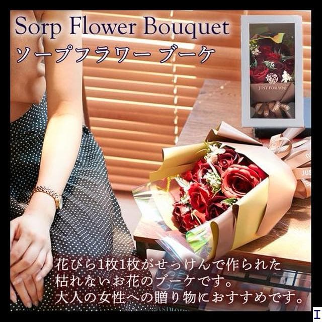 ソープフラワー ローズ 花束ブーケ 薔薇 造花 フラワーアレンジメント ブルー