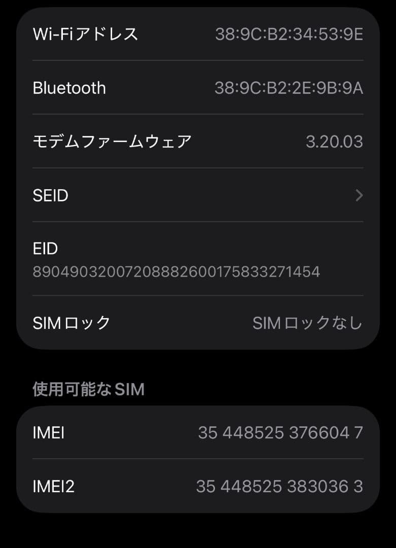 iPhone15 本体 ブルー SIMフリー 128GB ケース・箱付き