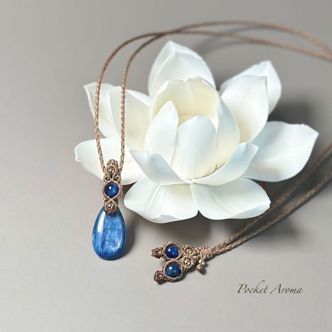 『蒼貴幸』ブルーカイヤナイトのマクラメペンダントネックレス