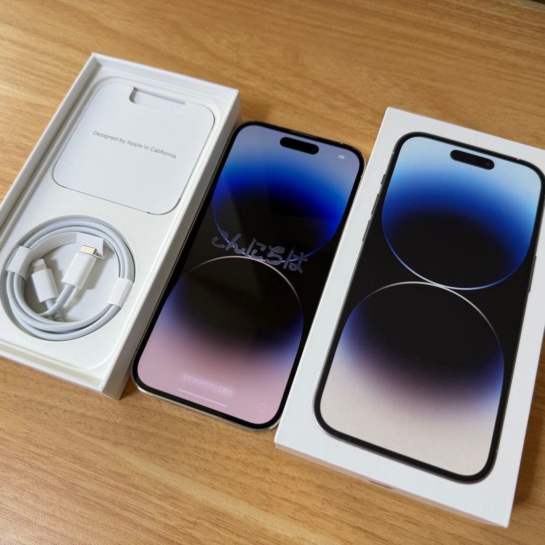 iPhone 14 Pro 256GB シルバー 美品 ケース付き
