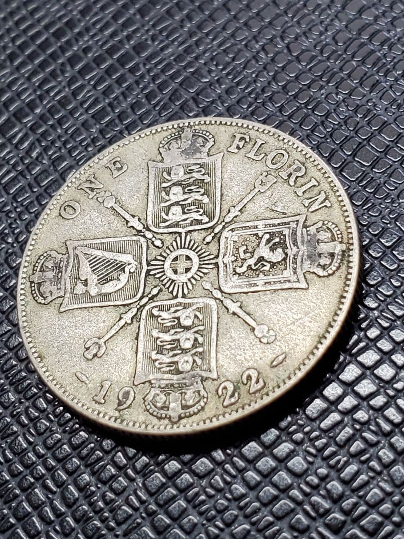 2255.　銀貨　1922年　イギリス　ジョージ5世　1フローリン　