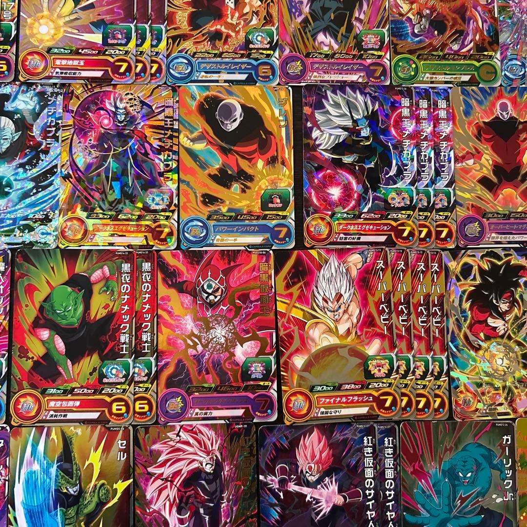 スーパードラゴンボールヒーローズ 大量 まとめ売り プロモ キラ 101枚
