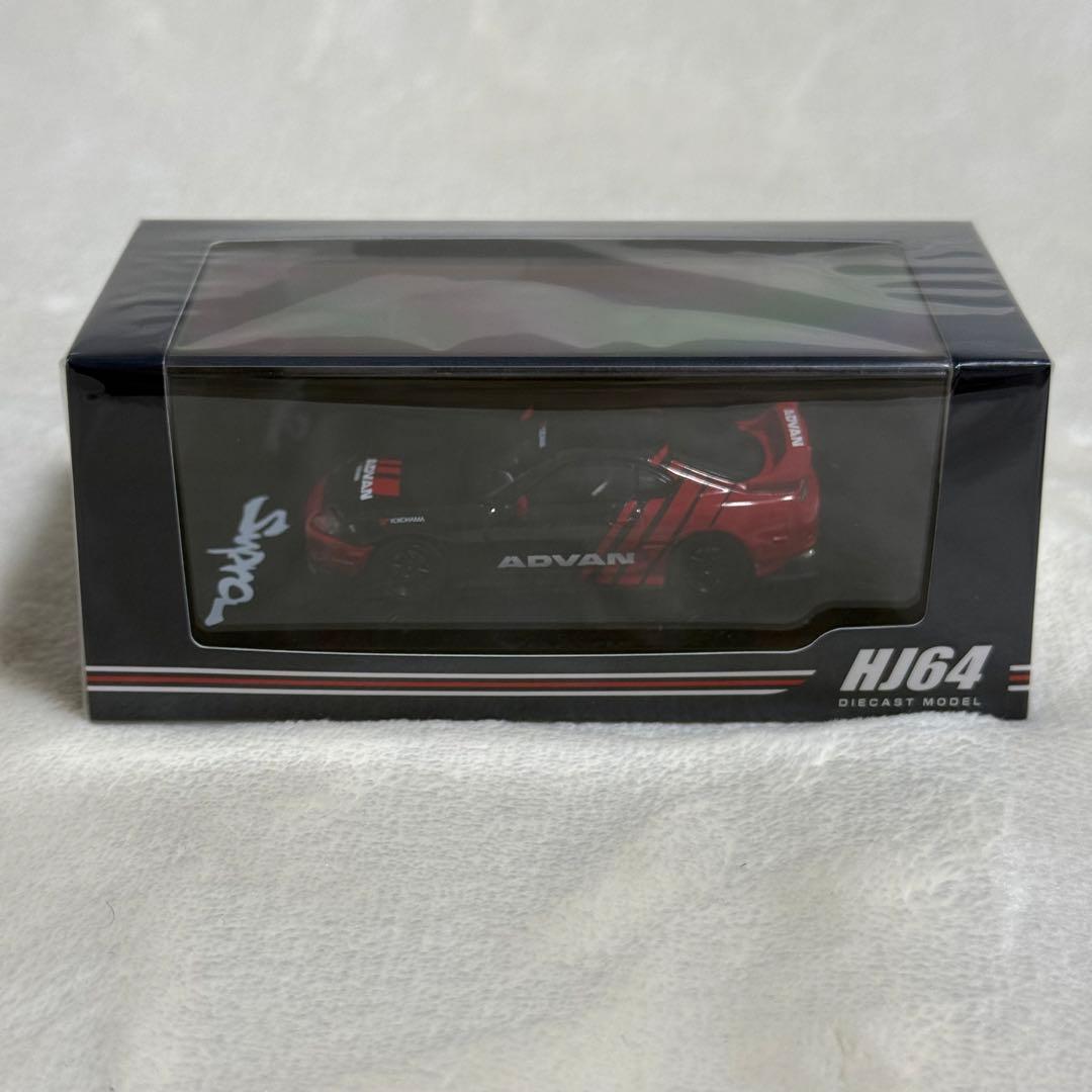 ホビージャパン1/64 トヨタ スープラ・MR2 ヨコハマ アドバン 2台セット