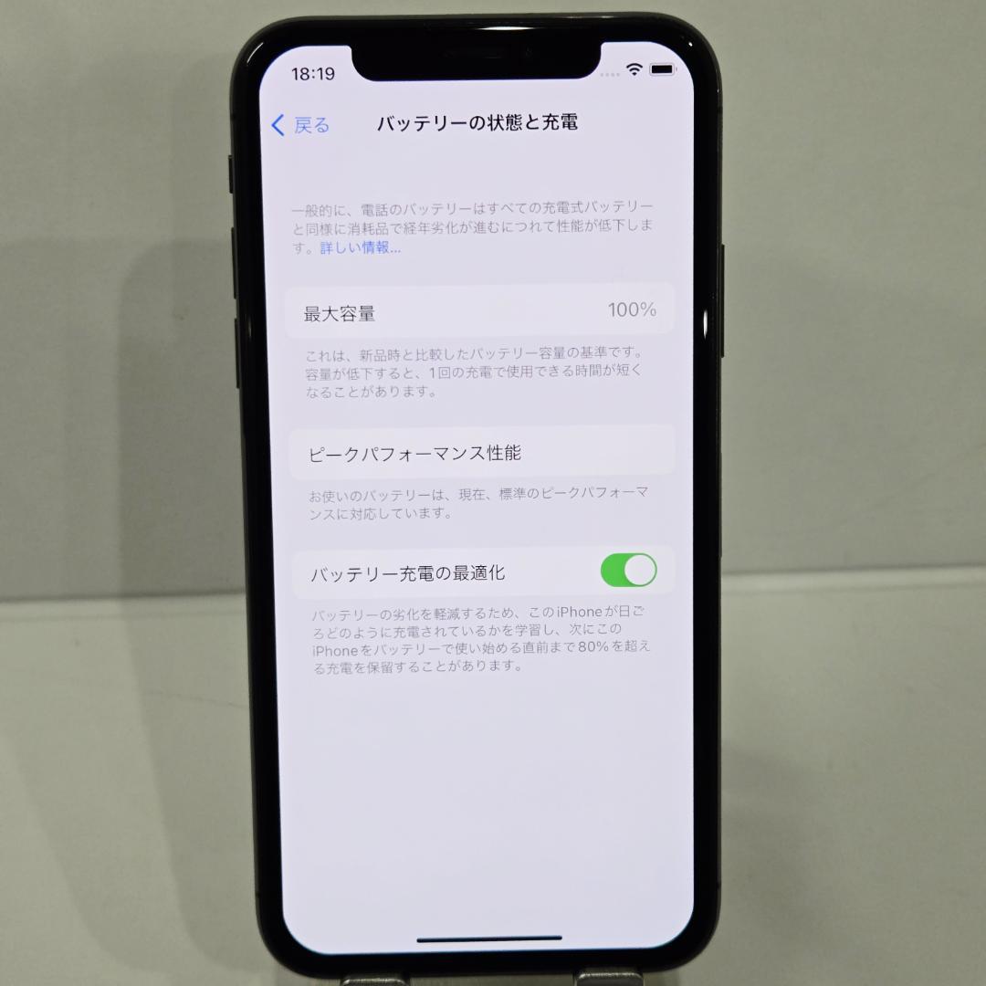 10 iPhoneX スペースグレイ SIMフリー 美品 バッテリー100%