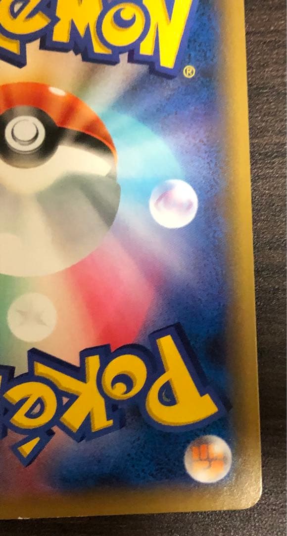 ブルーの探索 SR SM12a TAG TEAM GXタッグオールスターズ 1…