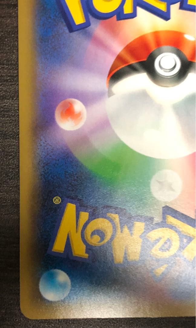 ブルーの探索 SR SM12a TAG TEAM GXタッグオールスターズ 1…