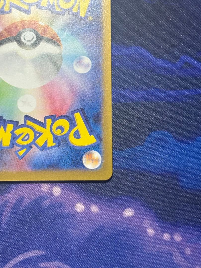 ポケモンカード ゼイユ SAR