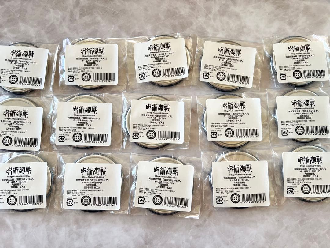 呪術廻戦 狗巻棘 オールスター缶バッジ 15点