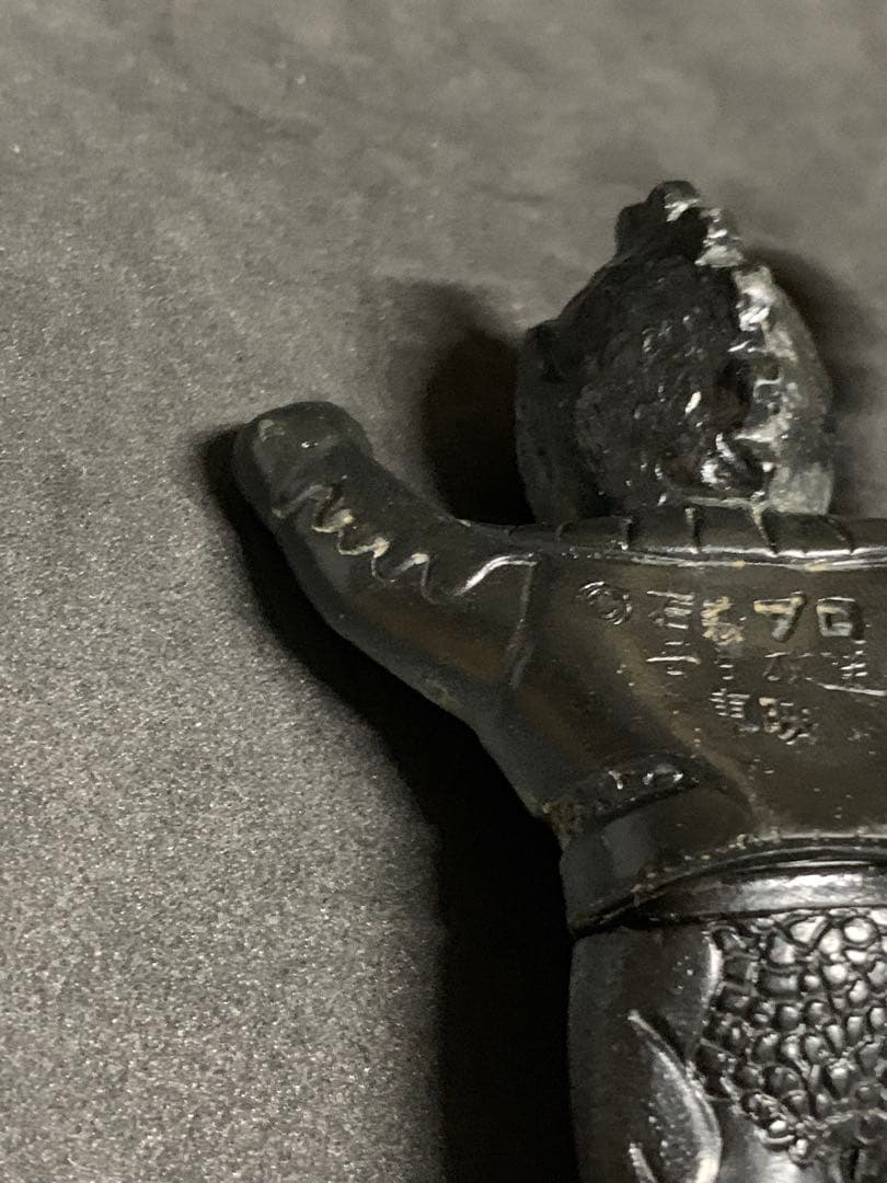 ごろうさま　仮面ライダーV3 ノコギリトカゲ　ソフビ　ポピー　当時物　ビンテージ