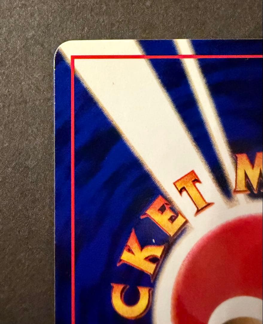 【美品】ラッキー ◆ 拡張シート第1弾(青版)