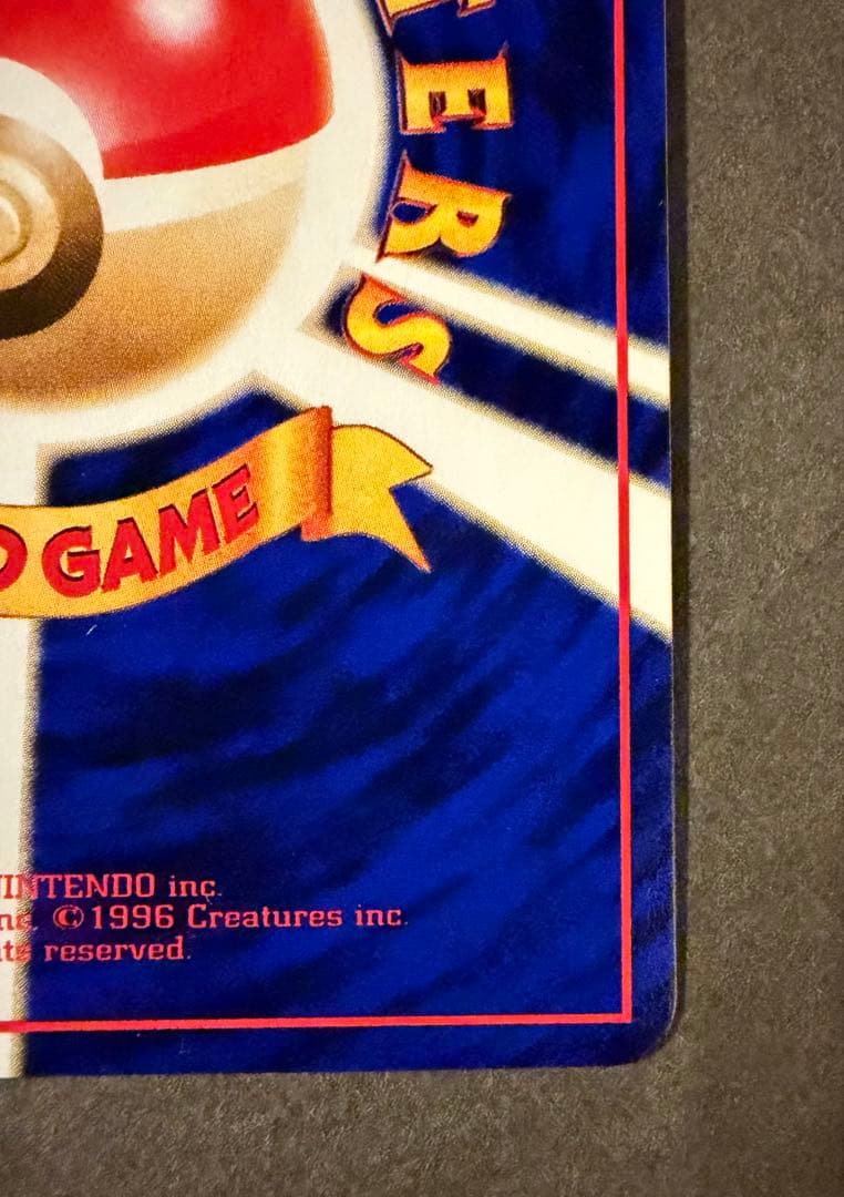 【美品】ラッキー ◆ 拡張シート第1弾(青版)