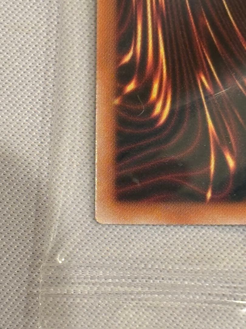 青眼の白龍　浮世絵　25thシークレット　未開封