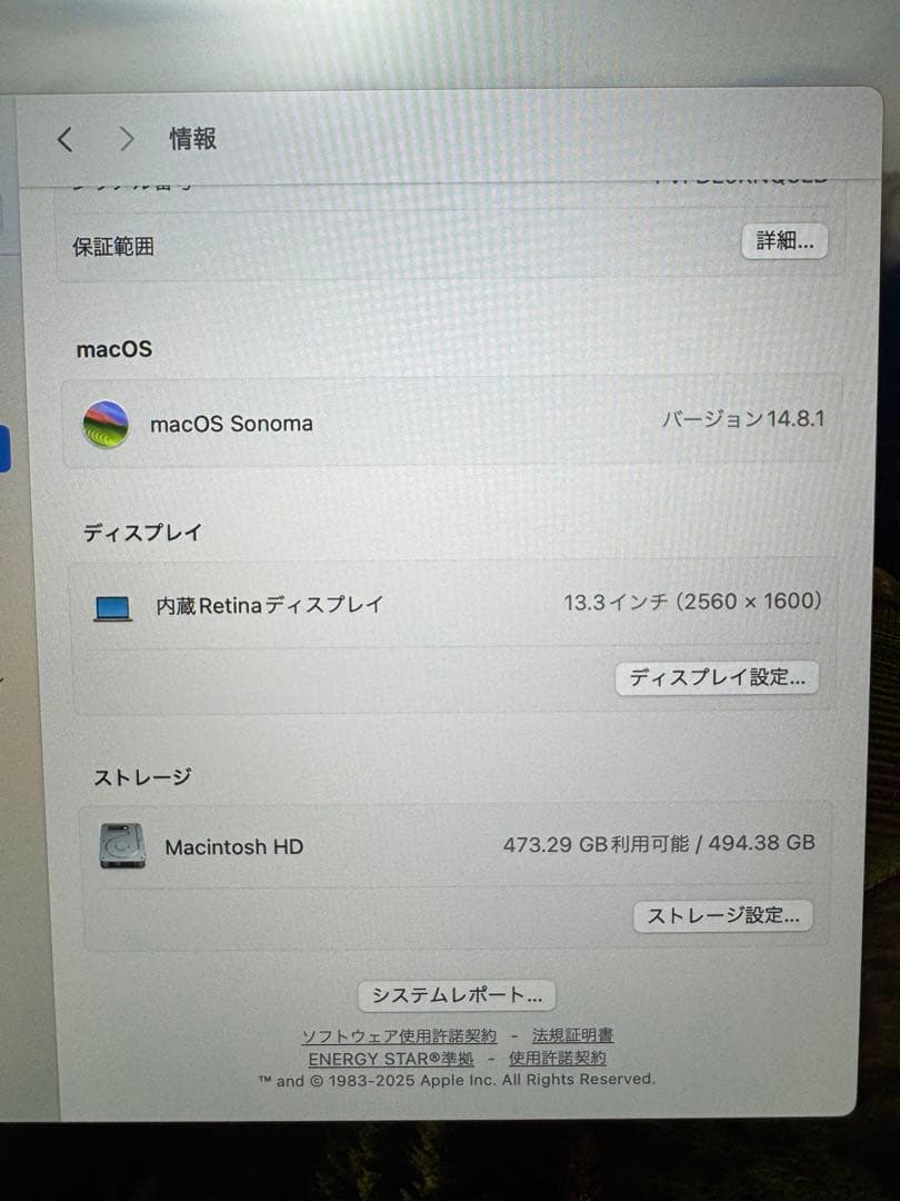 アップル Apple MacBook Air M1 512GB/8GB ゴールド