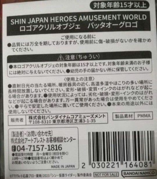 最終 値下 仮面ライダーBLACK SUN Special ColorVer.
