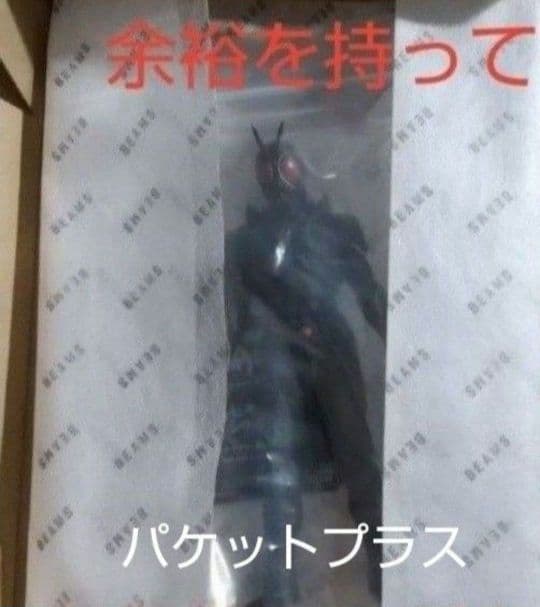 最終 値下 仮面ライダーBLACK SUN Special ColorVer.