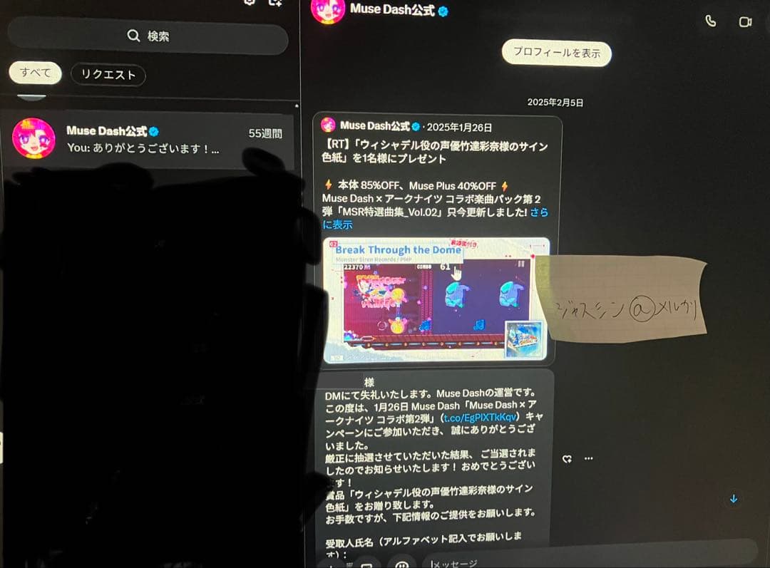 声優　直筆サイン色紙　竹達彩奈　アークナイツ　ウィシャデル　musedash