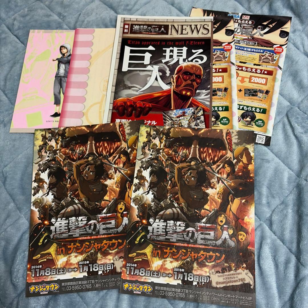 進撃の巨人 まとめ売り