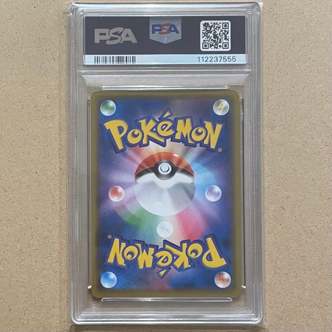 ミュウVMAX HR PSA10 フュージョンアーツ ポケモンカード MEW