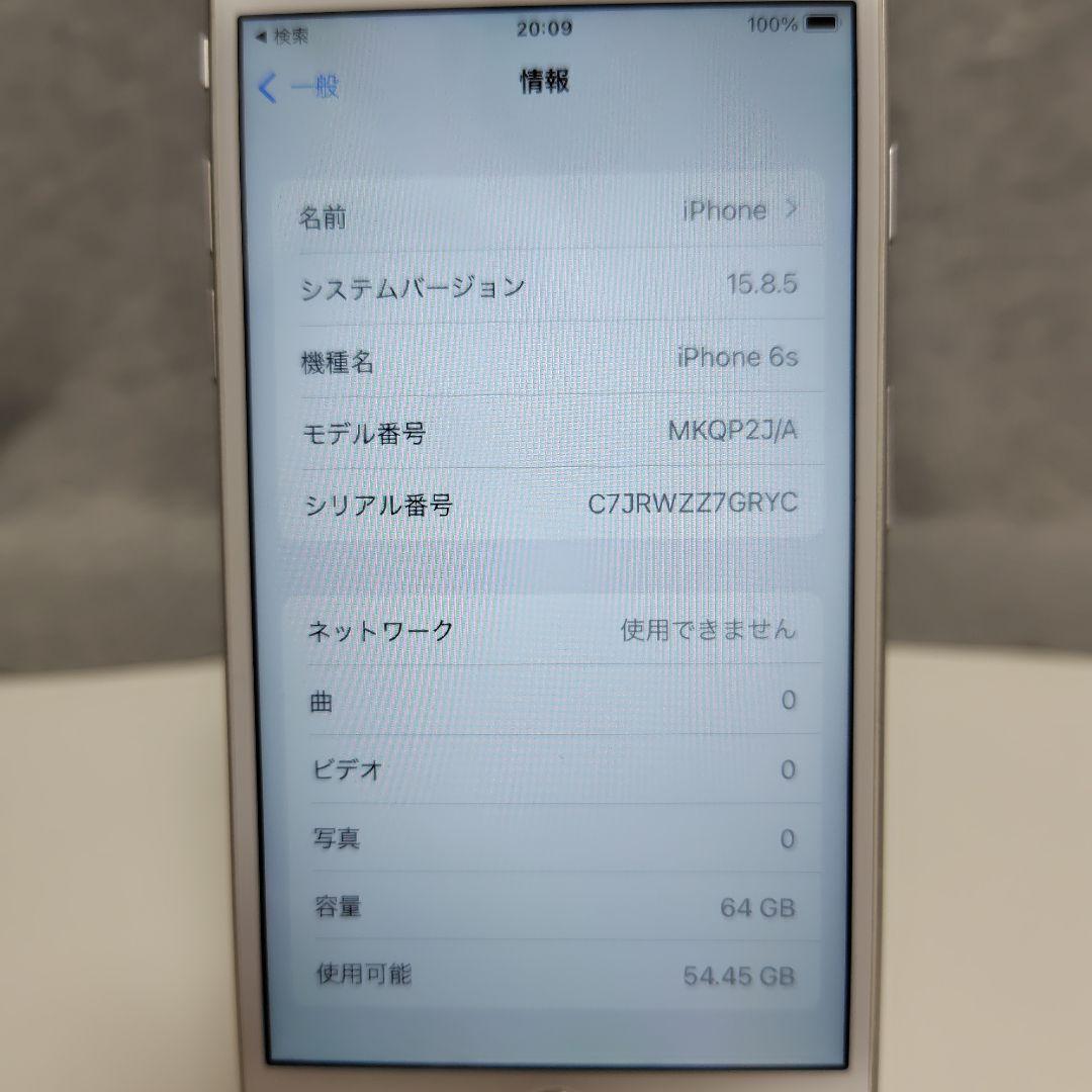 Phone 6s 64GB バッテリー100%