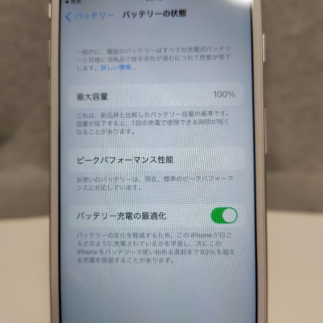 Phone 6s 64GB バッテリー100%