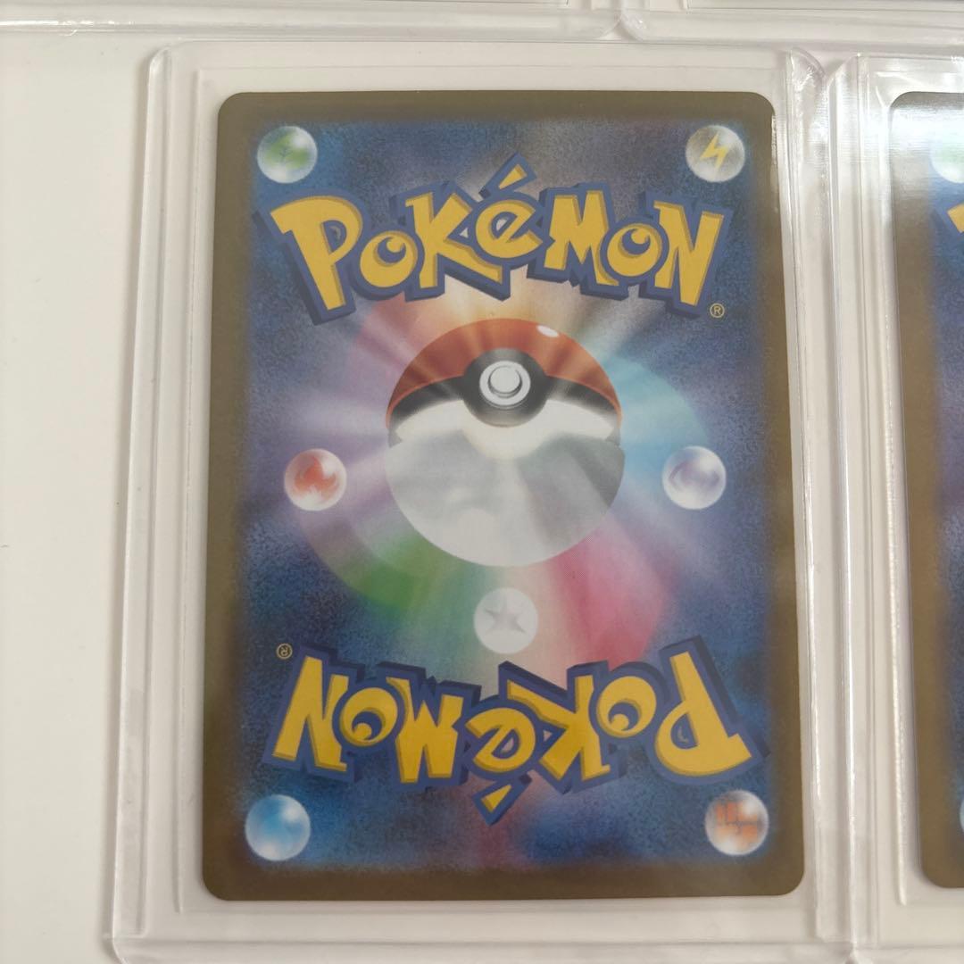 ポケモンカード テラスタルフェス　イーブイSAR 9枚セット