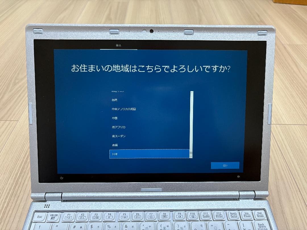 Windowsノート本体 Let's note CF-SZ6 8GB SSD256GB