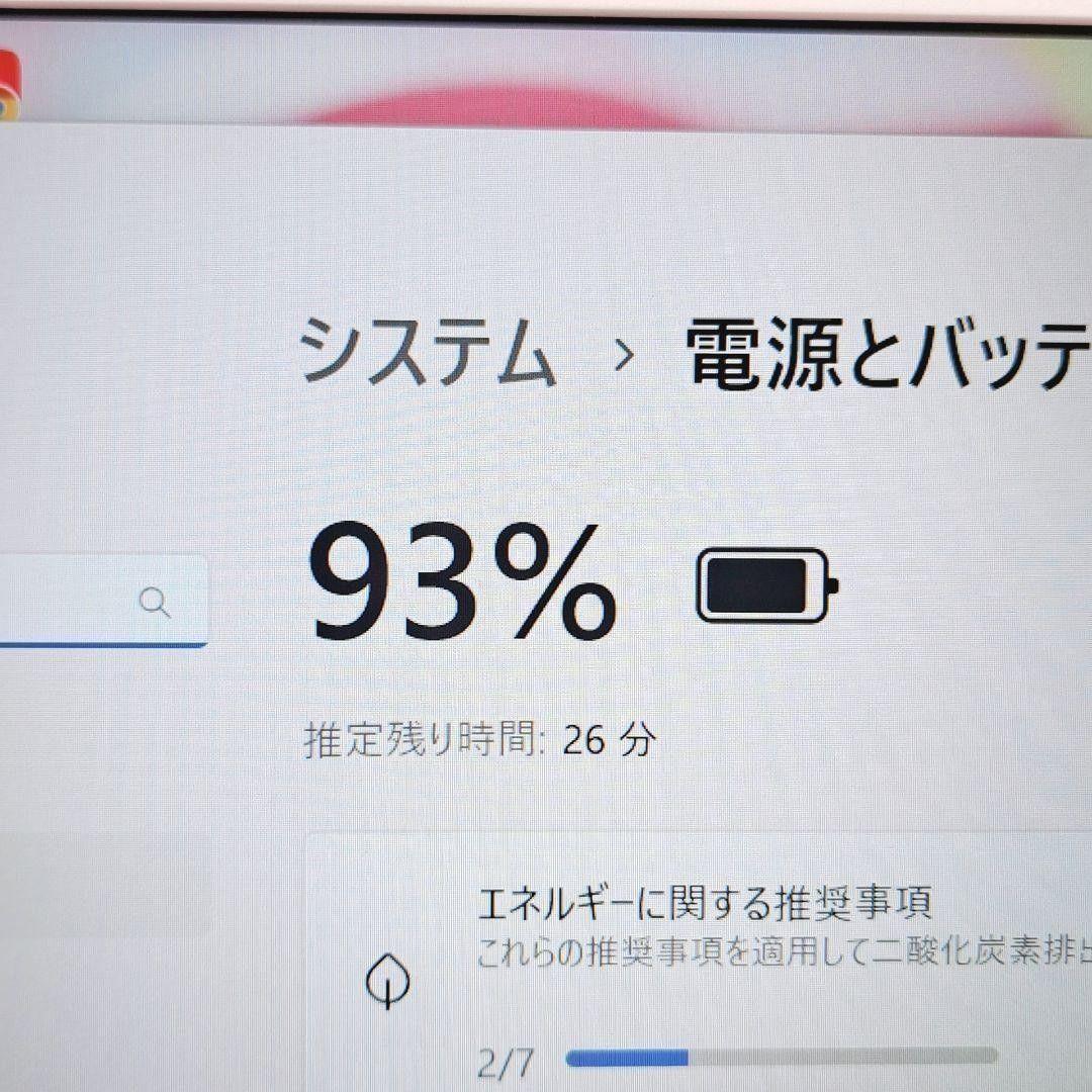 D33 小型 東芝ノートパソコン 第6世代i3/SSD/8G Windows11
