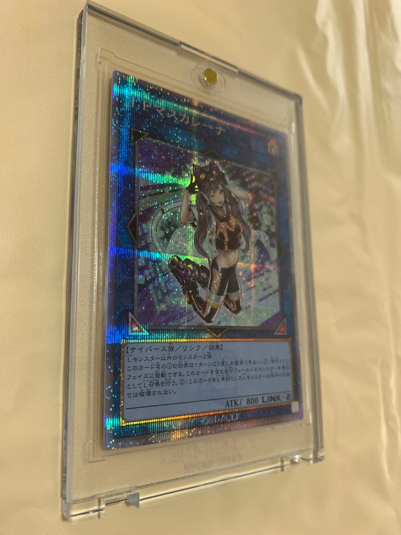 遊戯王 I:Pマスカレーナ 25th クオシク