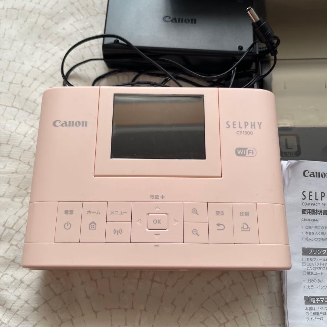 Canon コンパクトフォトプリンター SELPHY CP1300 付属品あり