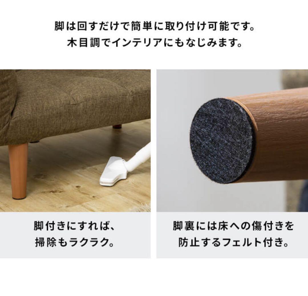 ソファ　2人掛け　フロアソファ　ローソファ　リクライニングソファ　ブラウン