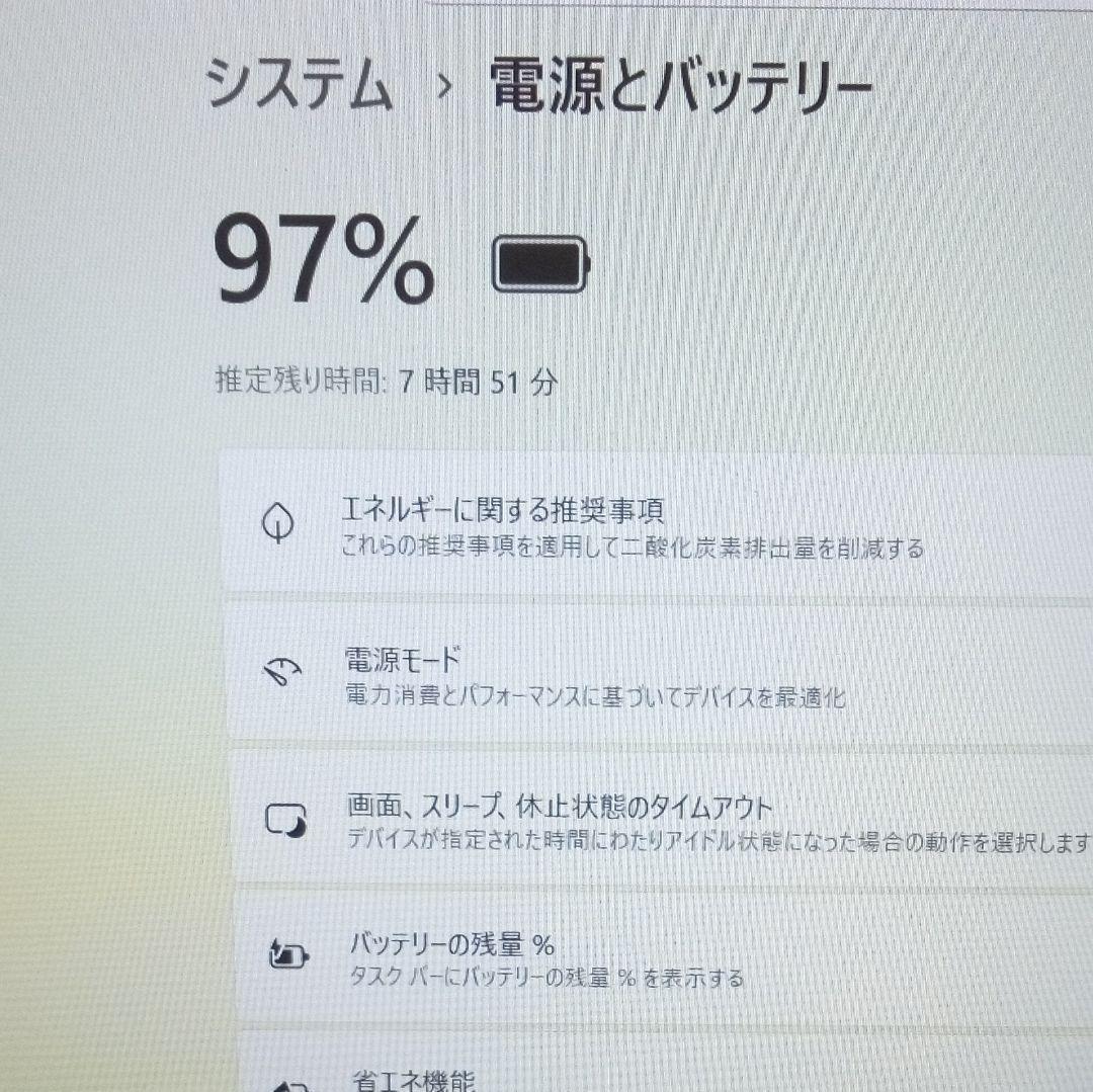 ノートパソコン/12.1インチ/Let's noteCF-SV1/第11世代