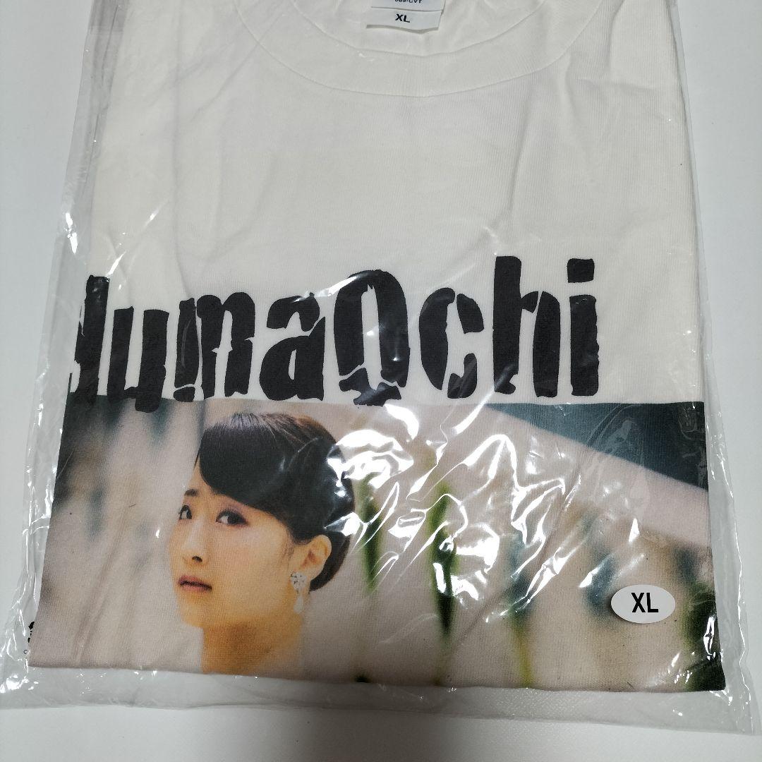 菅沼千紗 ぬまおちTシャツ Type-W WHITE　XLサイズ　未開封品