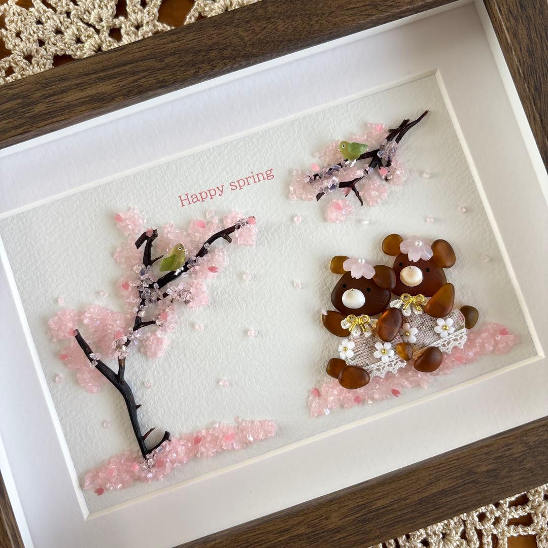 たかりんです♪