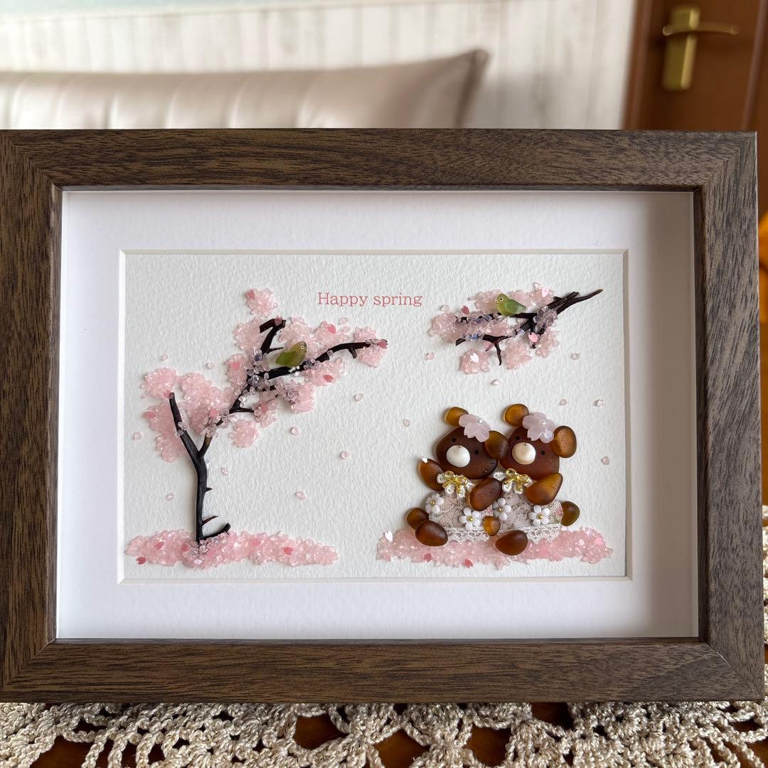 たかりんです♪