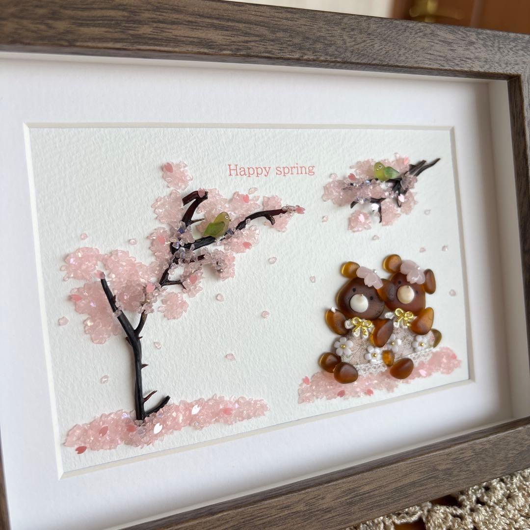 たかりんです♪