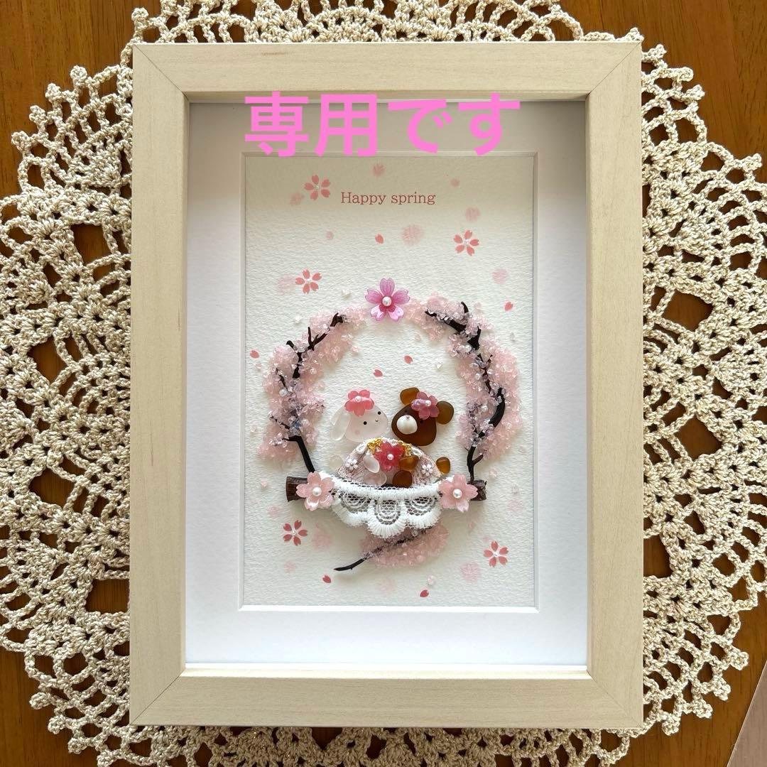 たかりんです♪