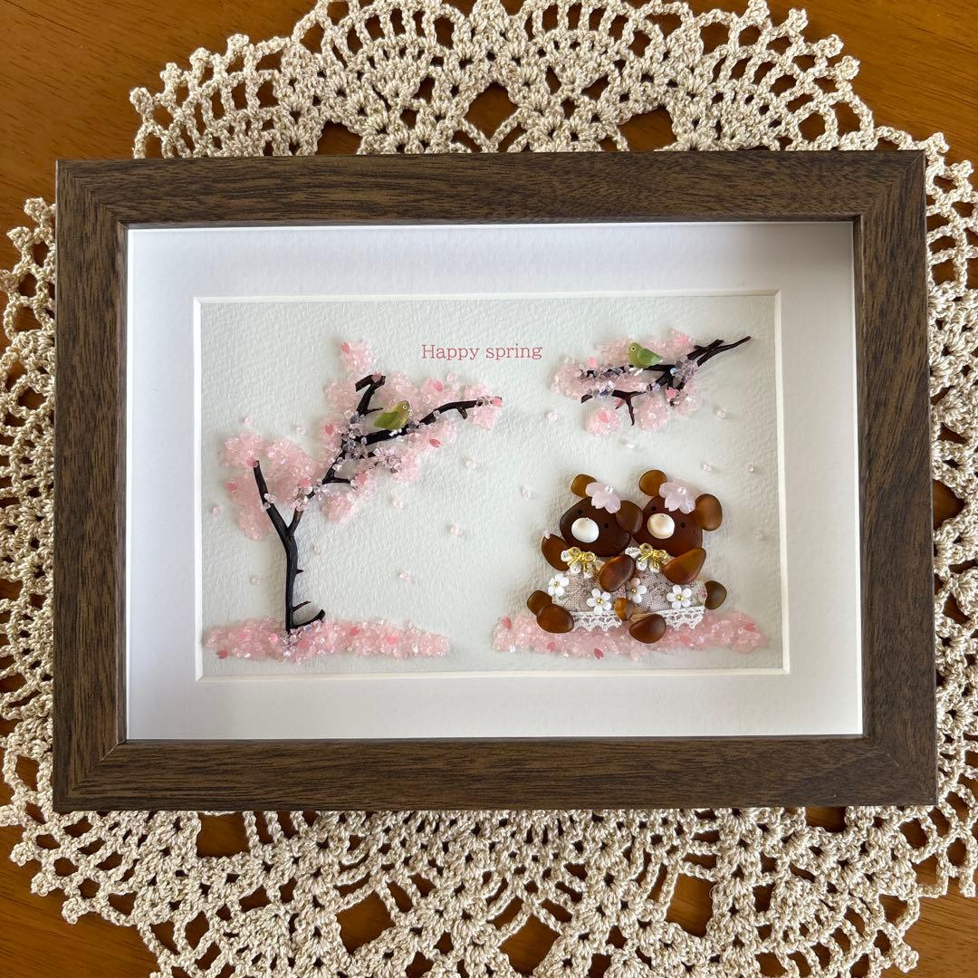 たかりんです♪