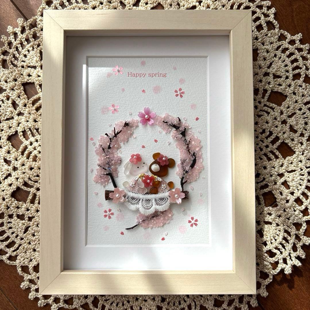 たかりんです♪