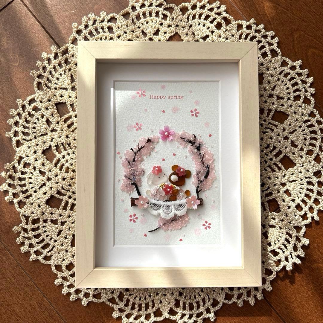 たかりんです♪