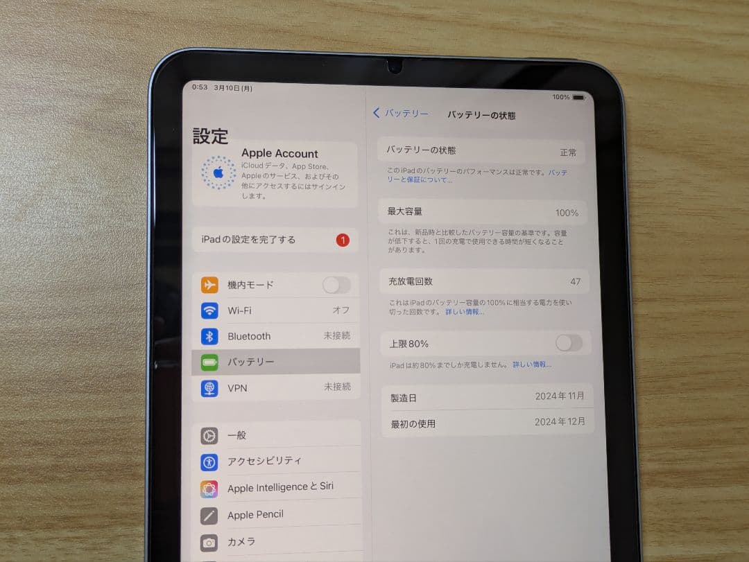 iPad mini 第7世代 Wi-Fi 128GB スペースグレー カバー付き