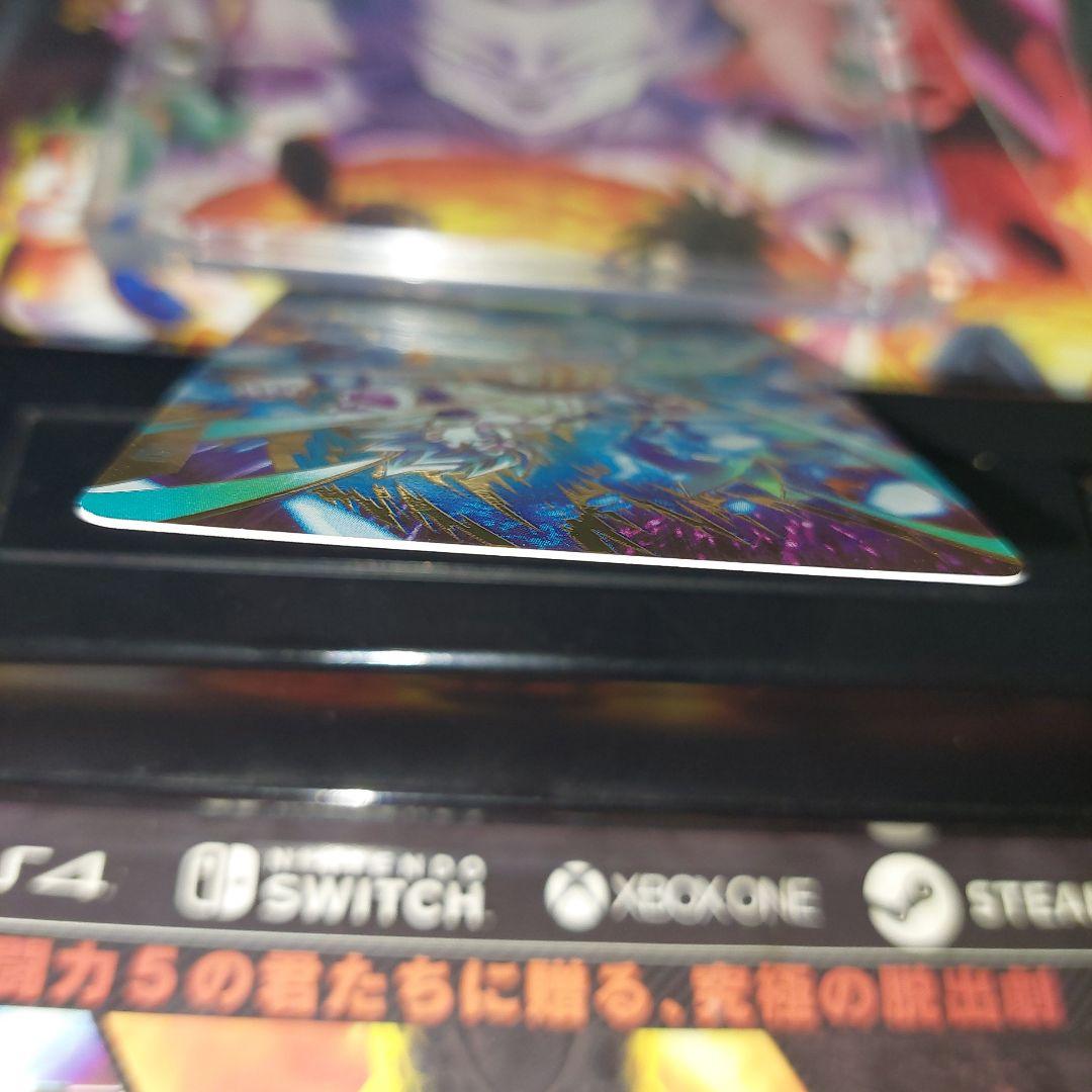 SDV8-044ゴジータBR(パラレル) ドラゴンボールスーパーダイバーズ