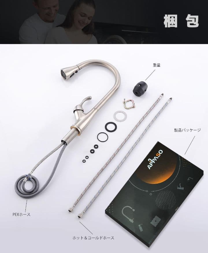 C　APPASO　プルダウン　キッチン蛇口　キッチンシンク用水栓　YK
